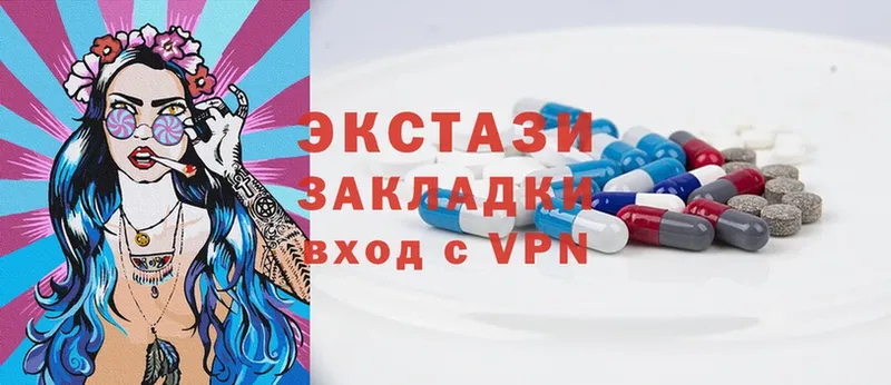 Ecstasy 99%  Старая Купавна 