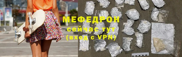 МДПВ Волосово