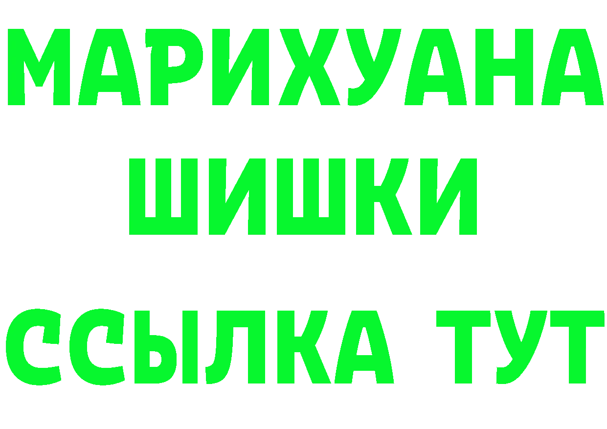 Кетамин VHQ как войти площадка MEGA Старая Купавна