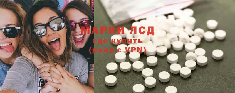 ЛСД экстази ecstasy  Старая Купавна 